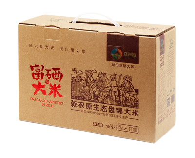 本溪包装盒
